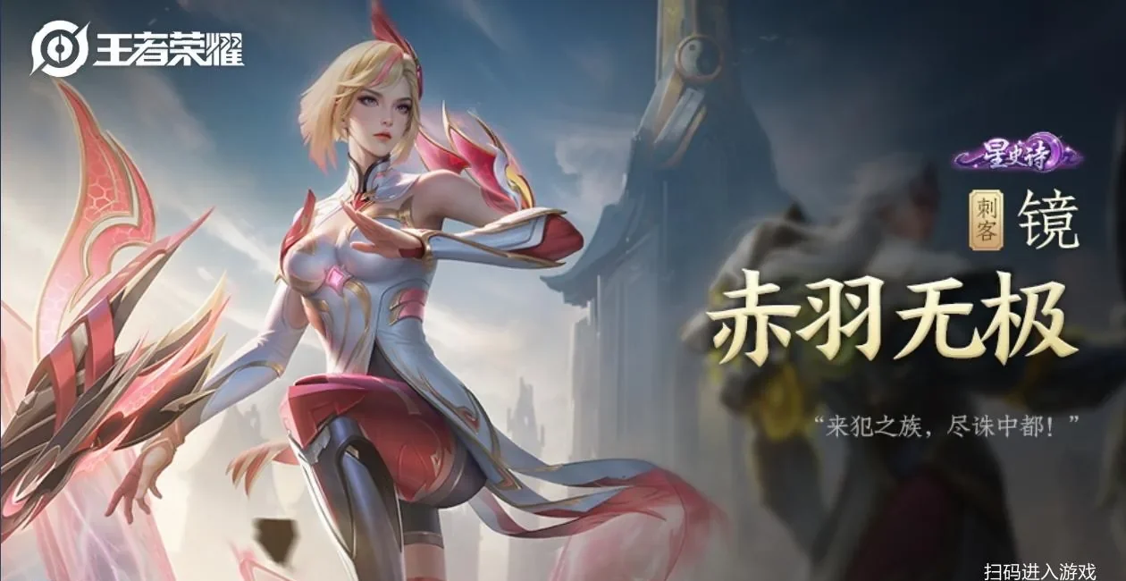 Skin screenshot